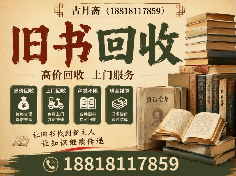 松江区18818117859展示图